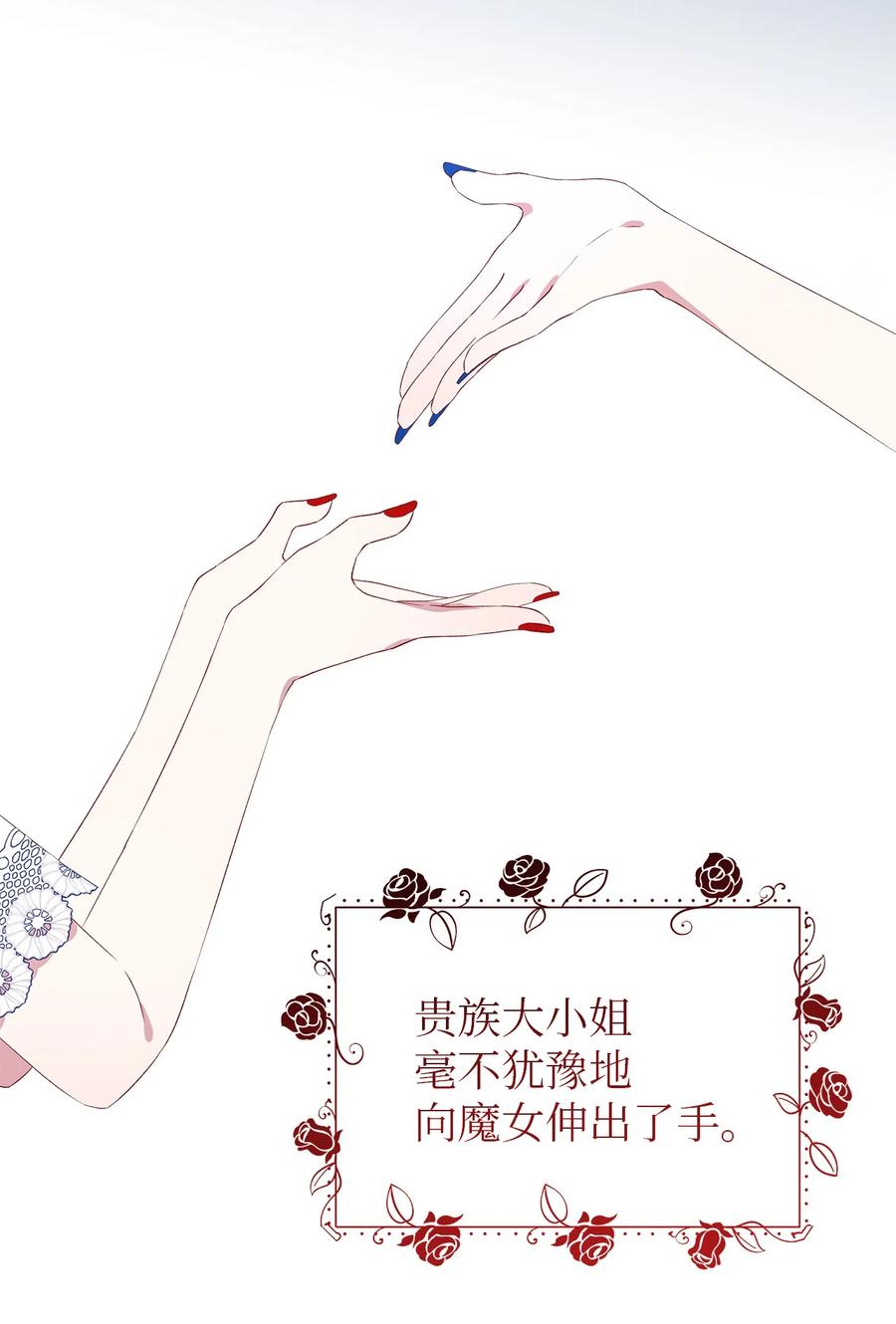 14 平行世界7