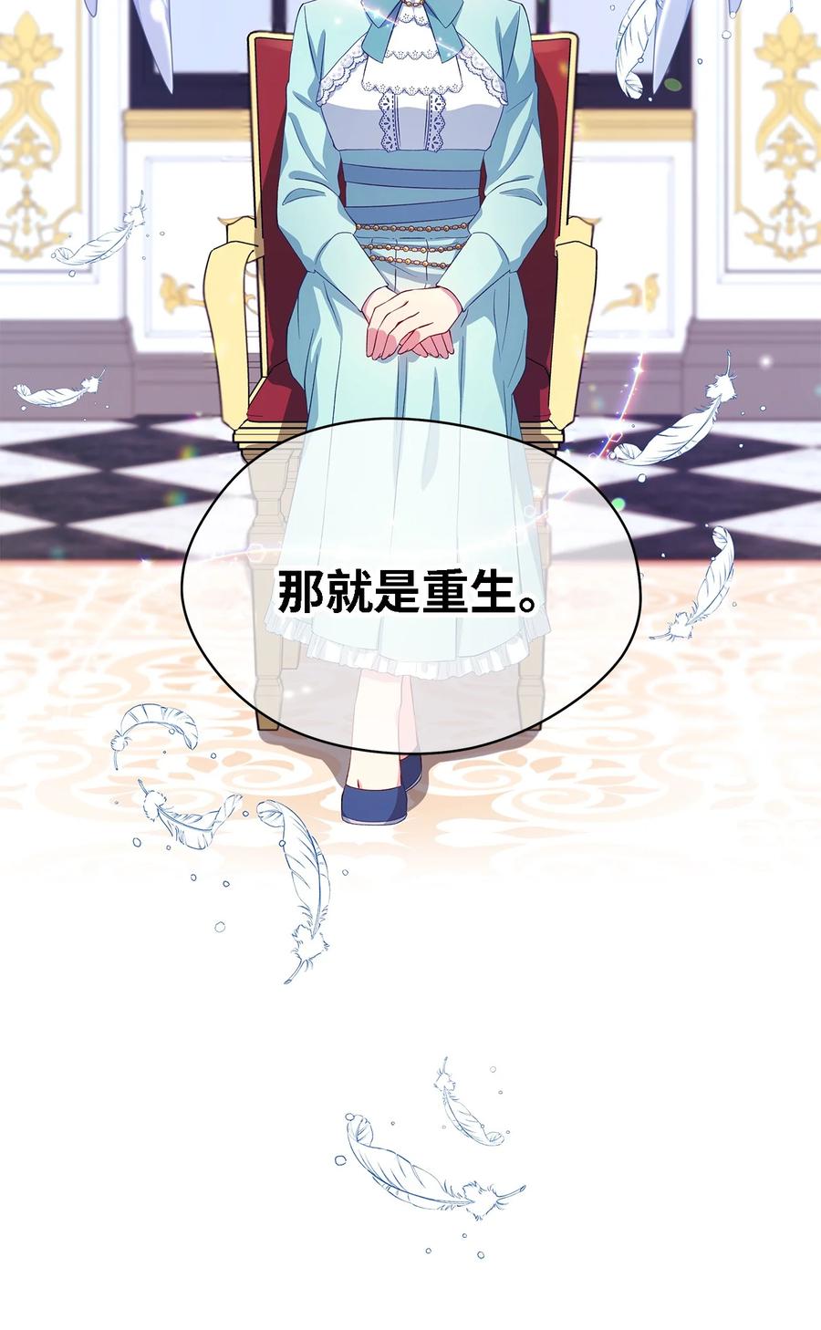 14 平行世界71