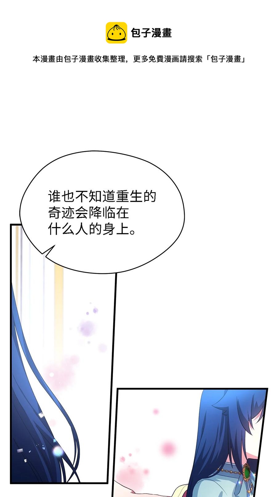 14 平行世界72