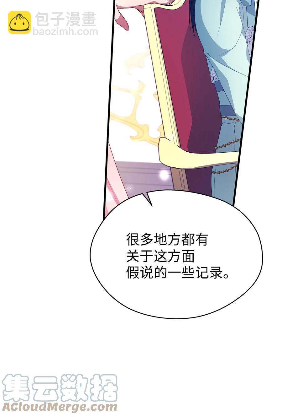 14 平行世界73