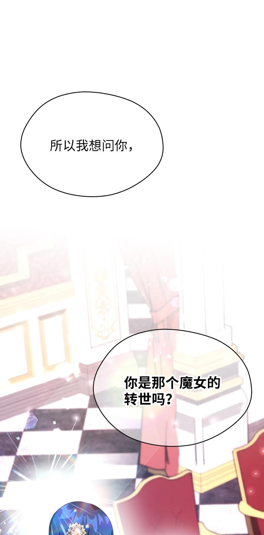 14 平行世界74