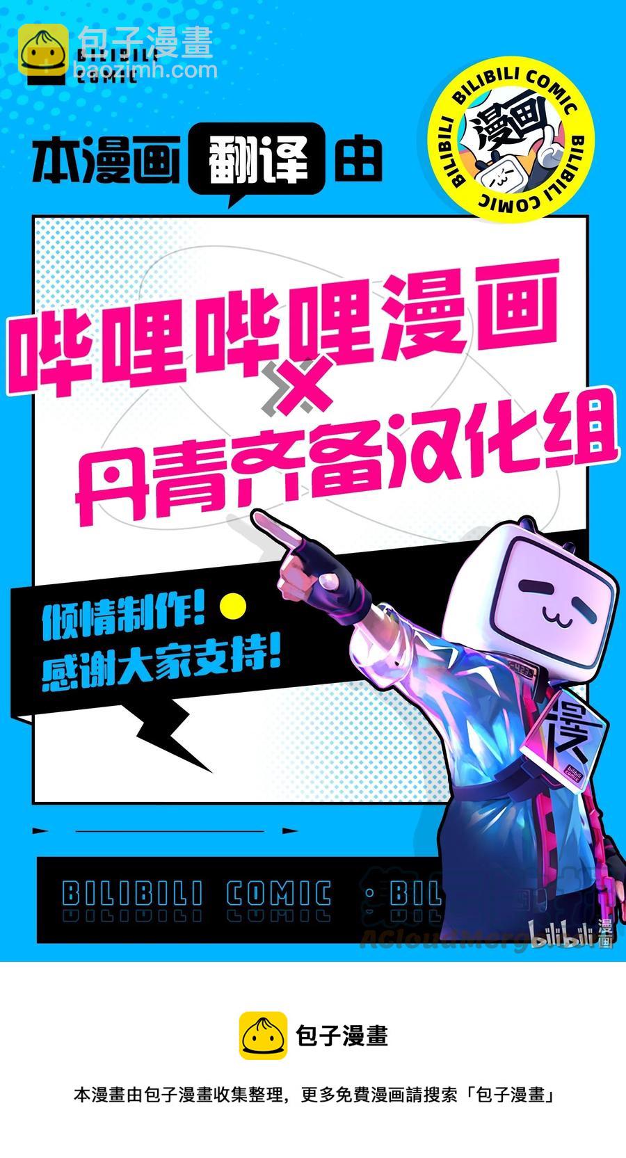 14 平行世界79