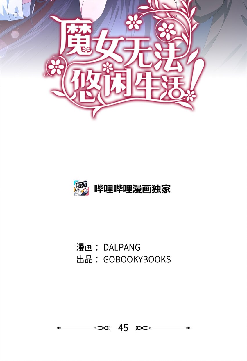 45 幸福的梦1