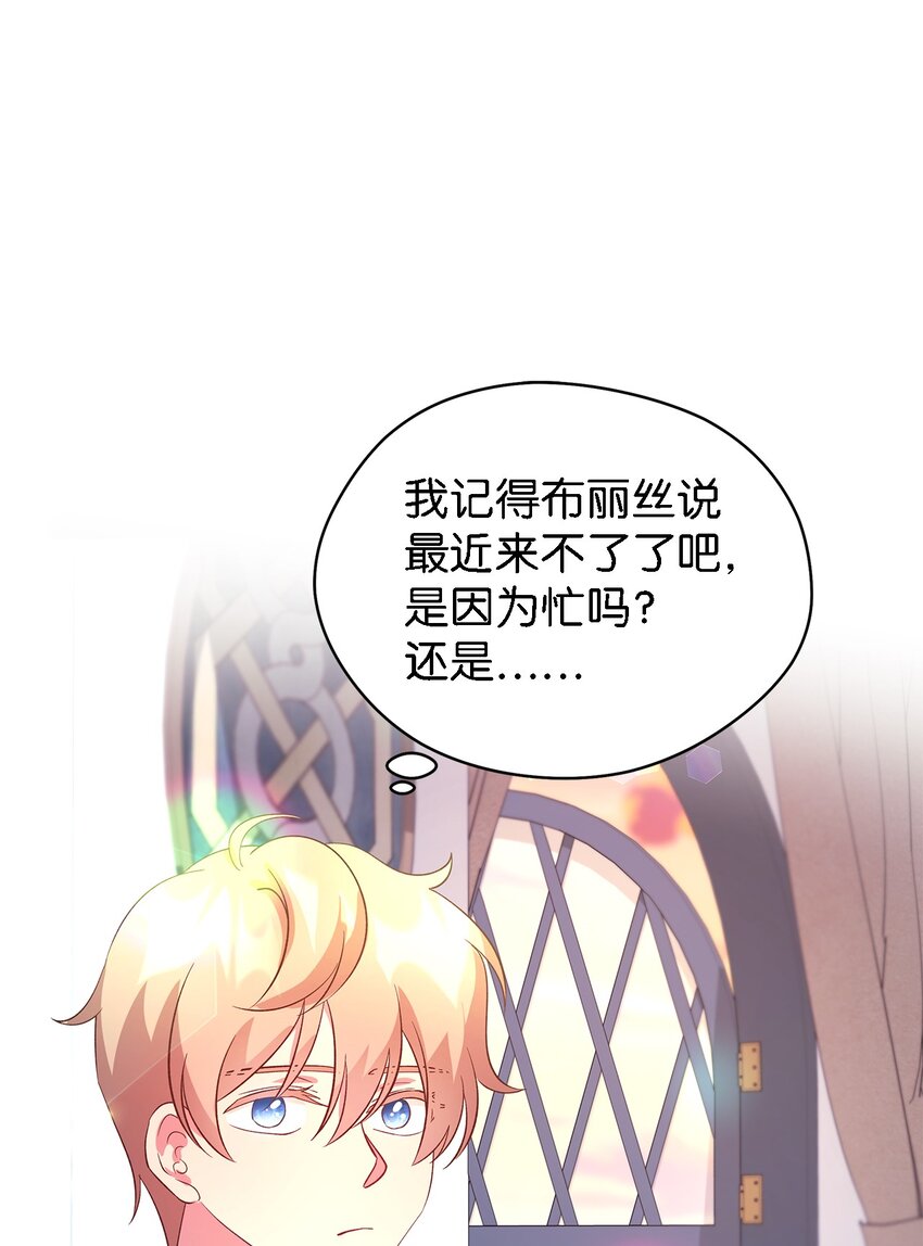 45 幸福的梦2