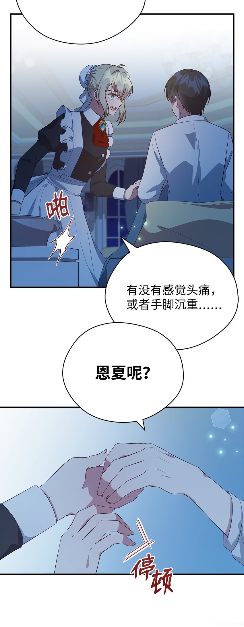 45 幸福的梦28