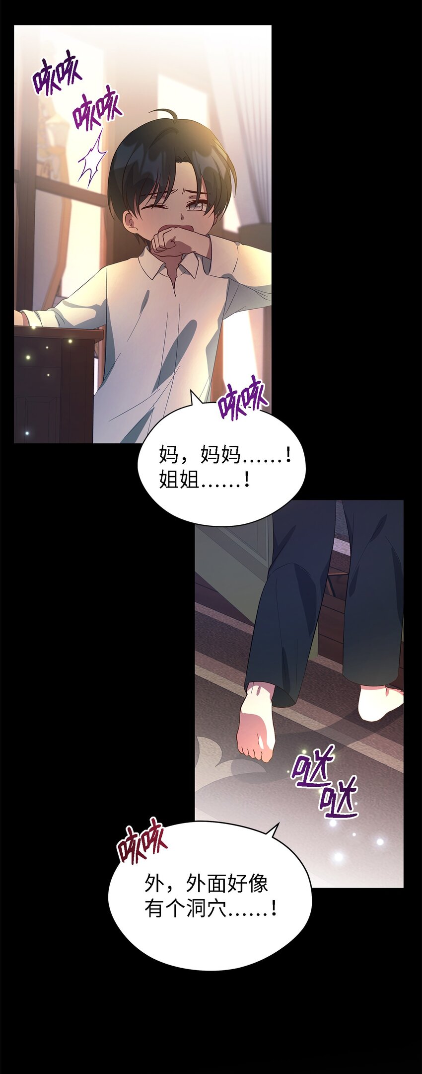 45 幸福的梦37