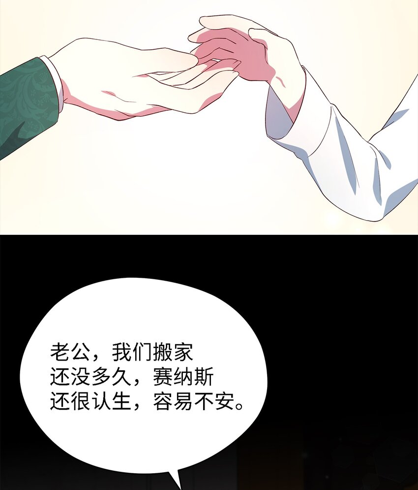 45 幸福的梦41