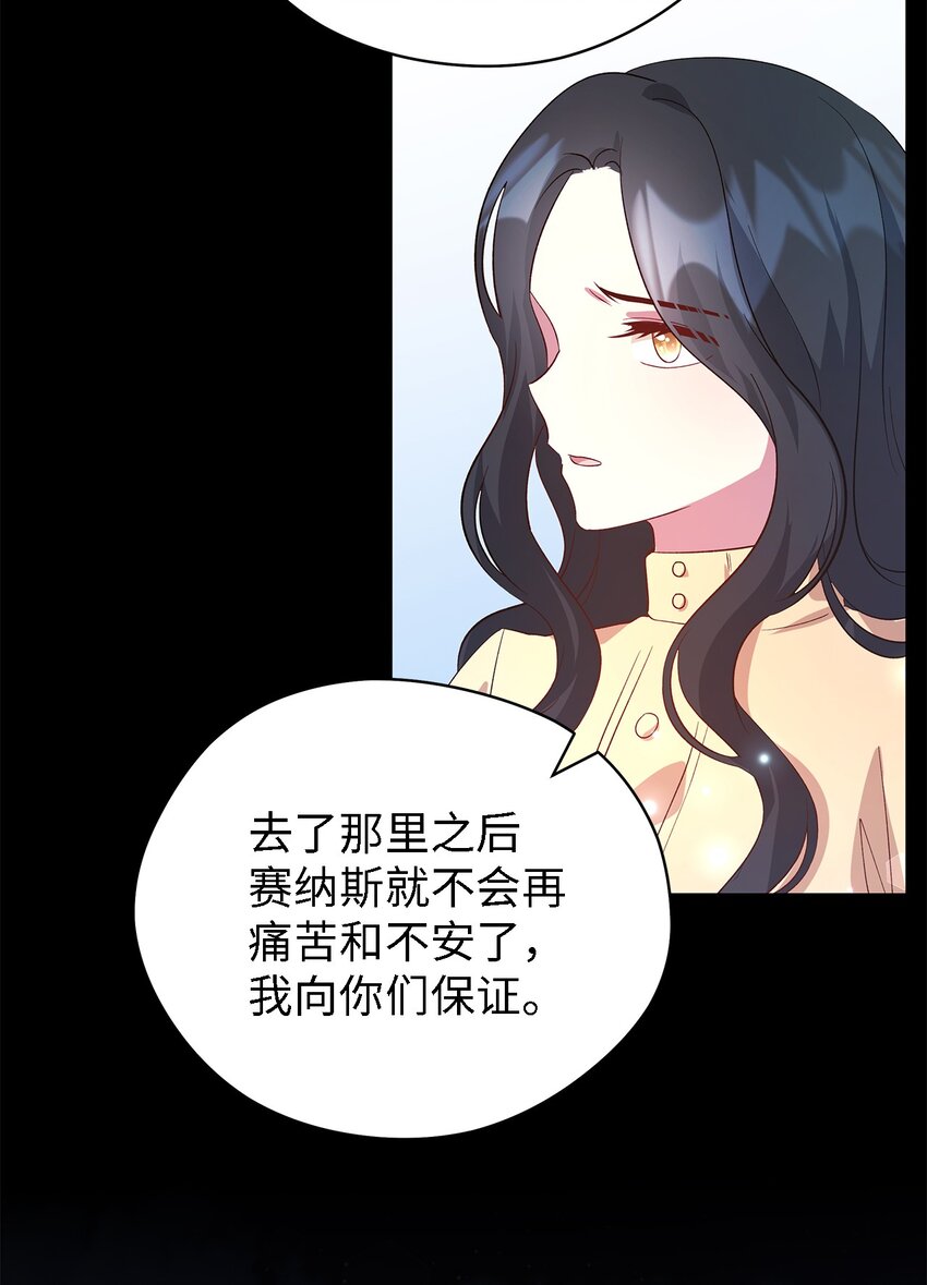 45 幸福的梦46