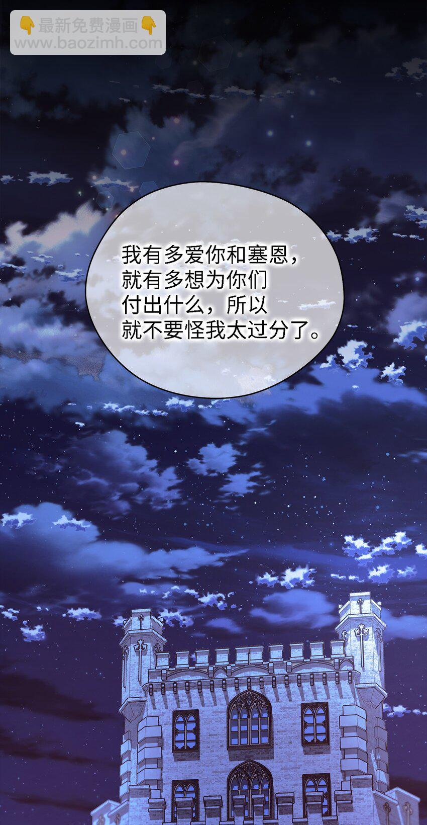 45 幸福的梦47
