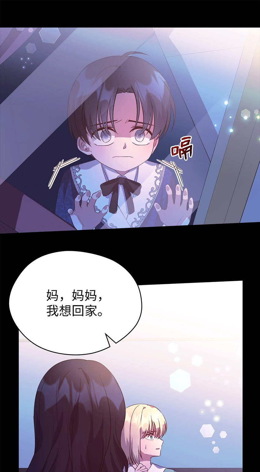 45 幸福的梦49