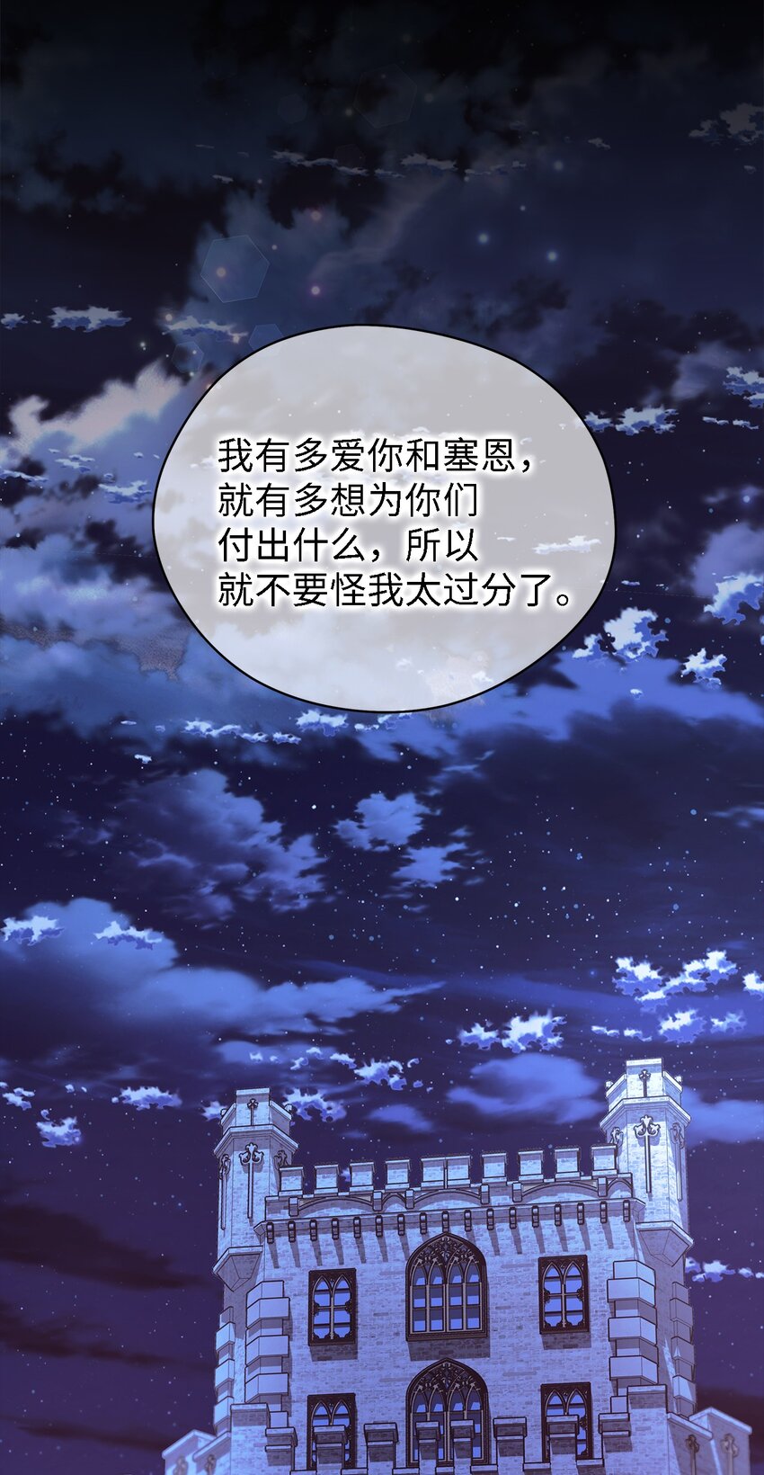 45 幸福的梦51