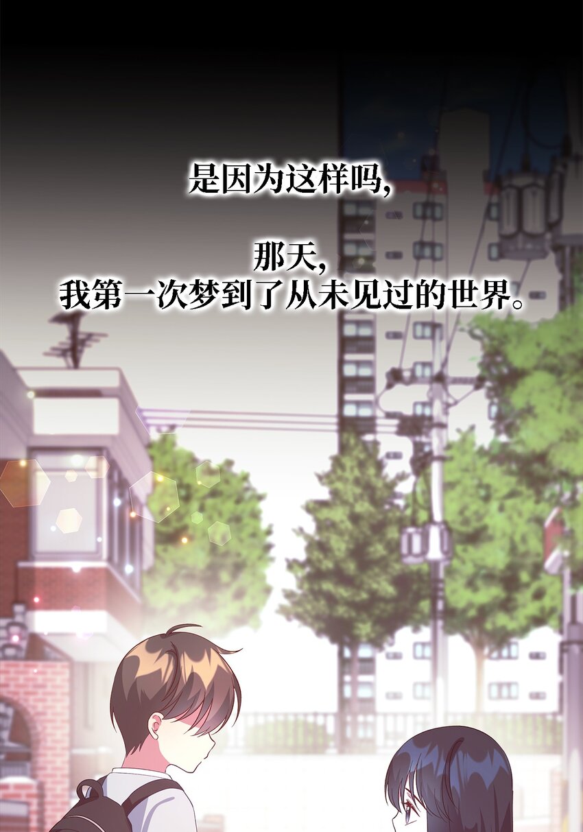 45 幸福的梦58