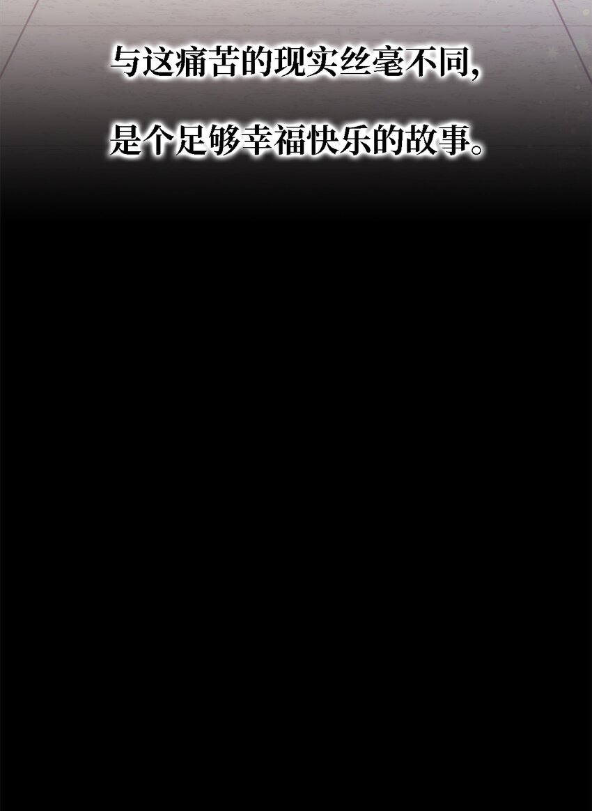 45 幸福的梦71