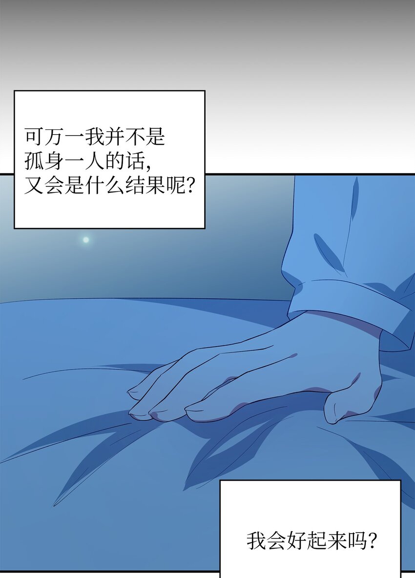47 我喜欢你39