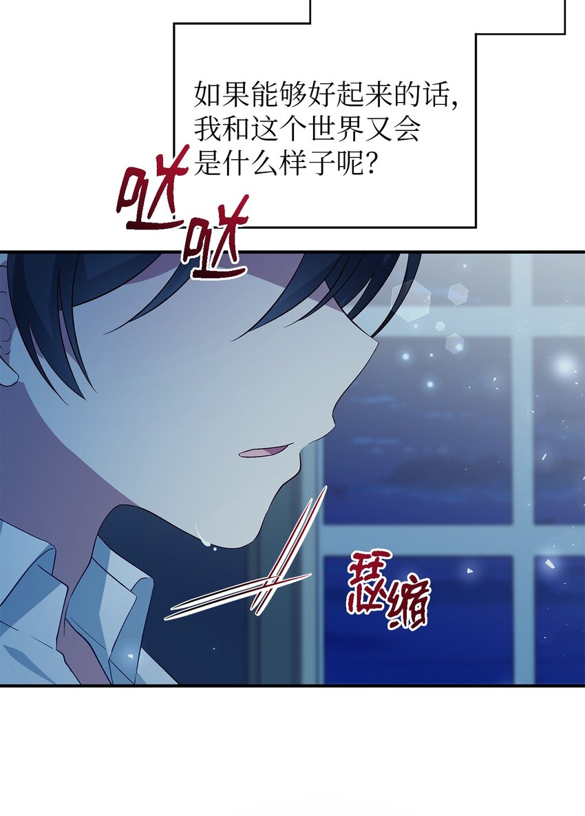 47 我喜欢你40