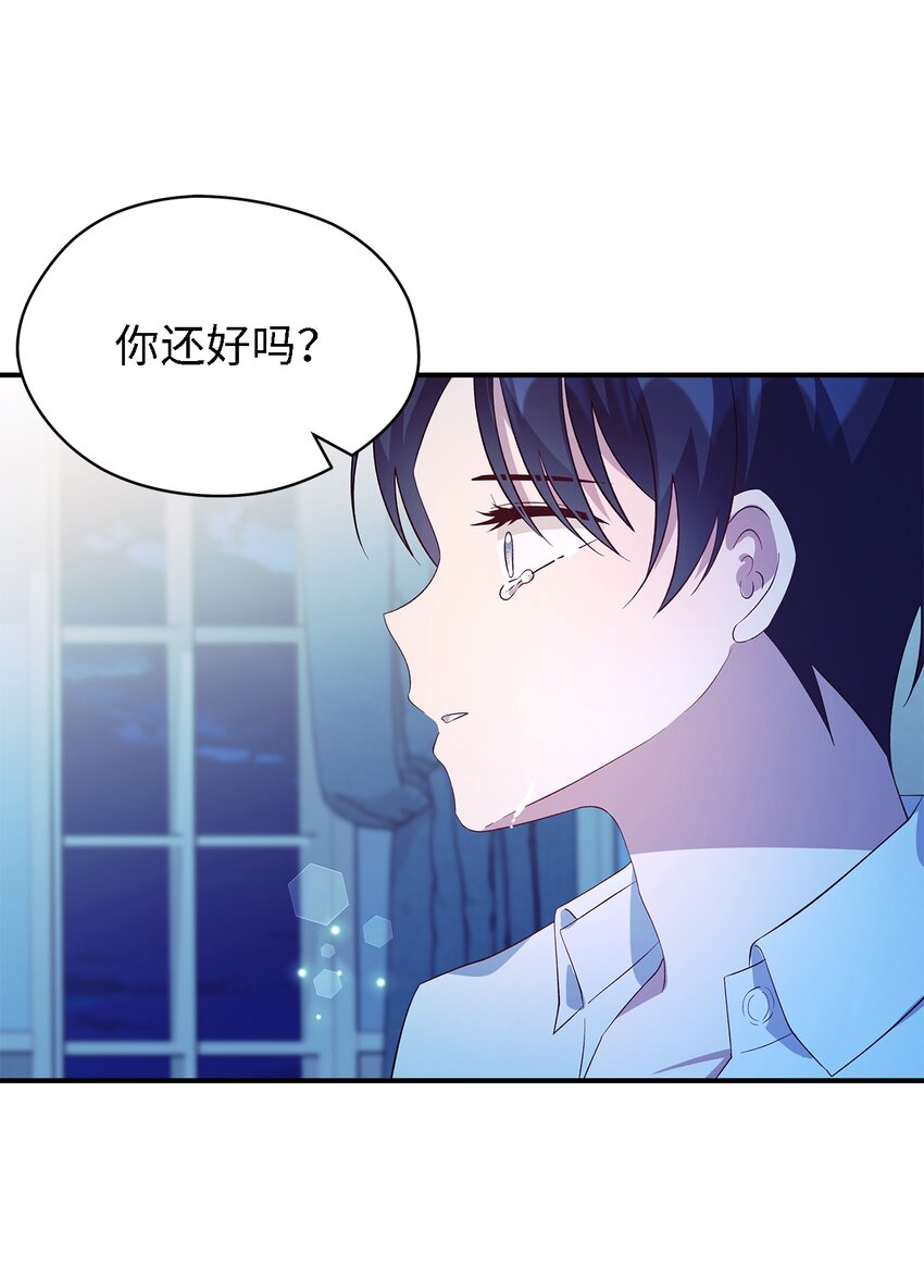 47 我喜欢你43
