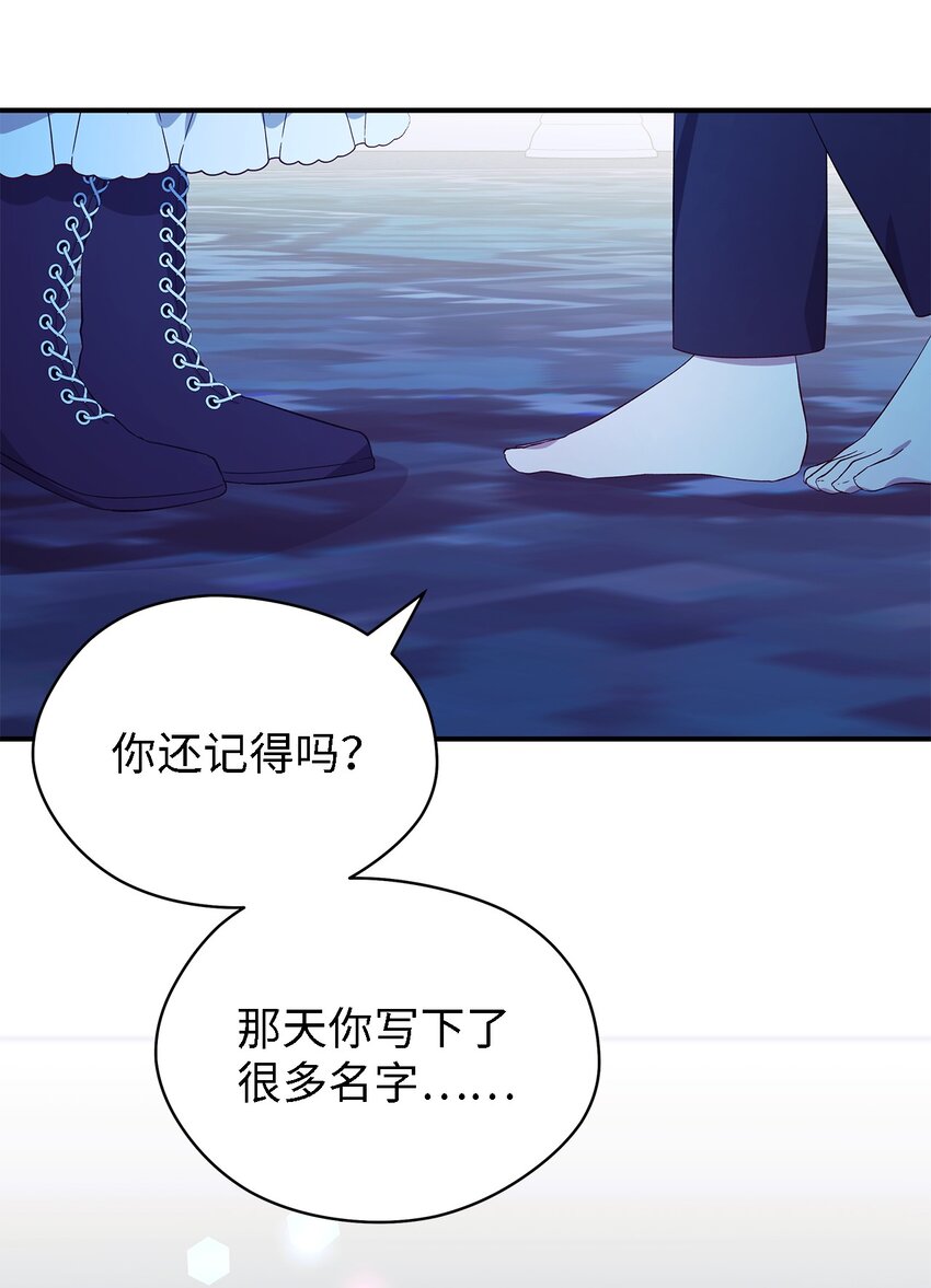 47 我喜欢你50