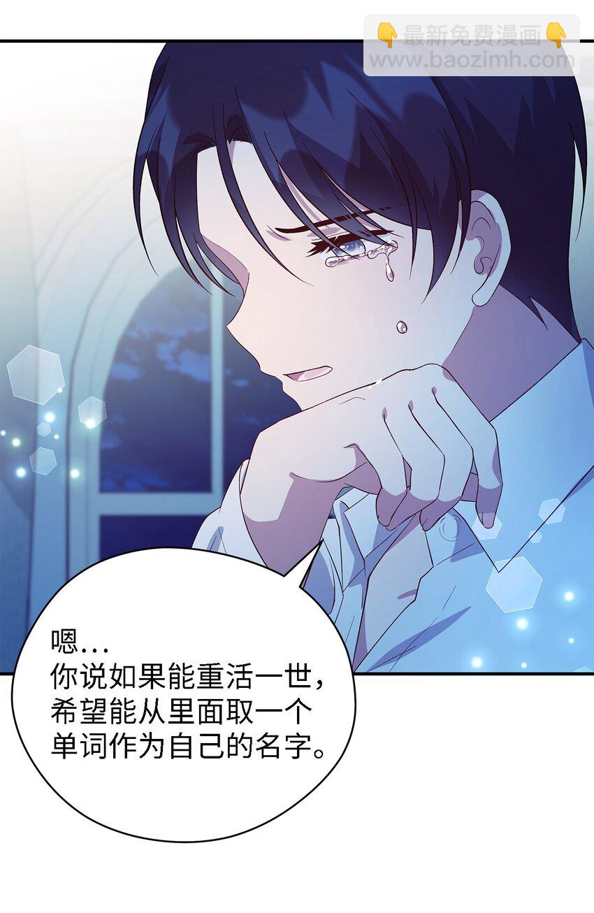 47 我喜欢你53