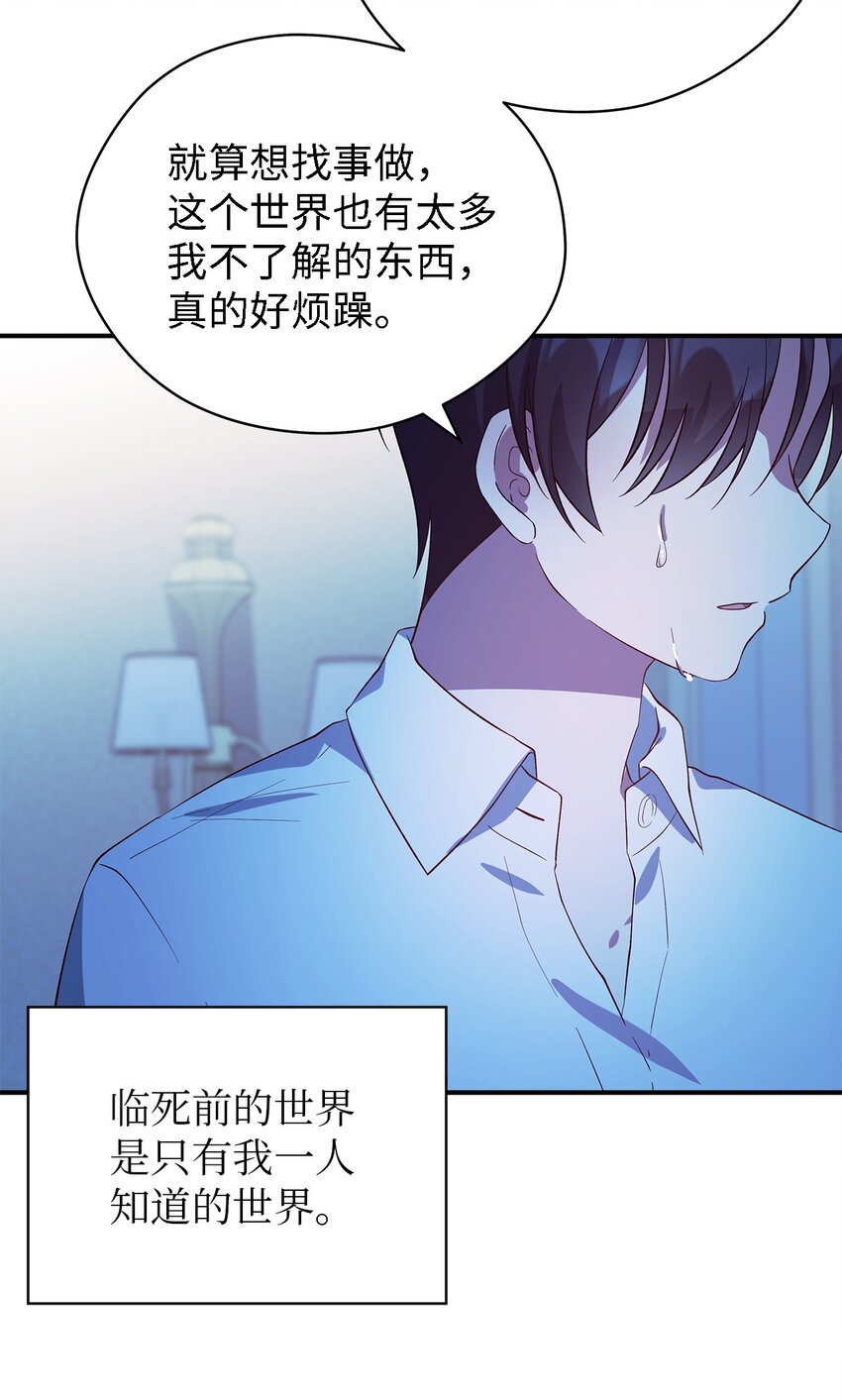 47 我喜欢你61