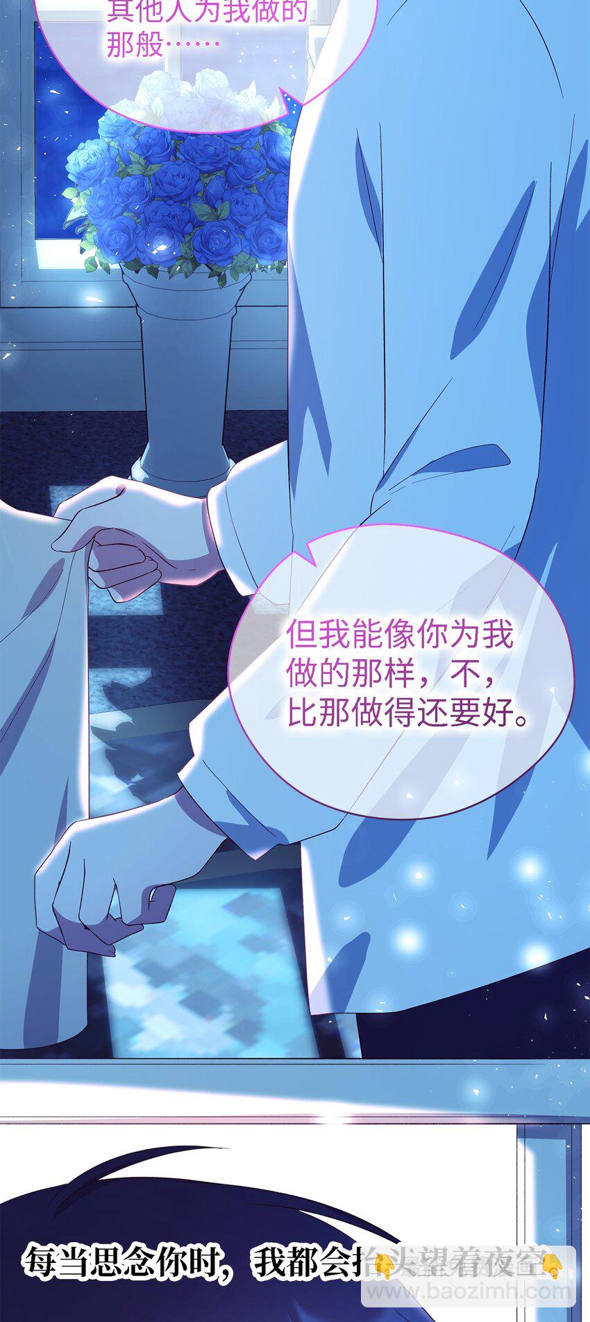 47 我喜欢你72