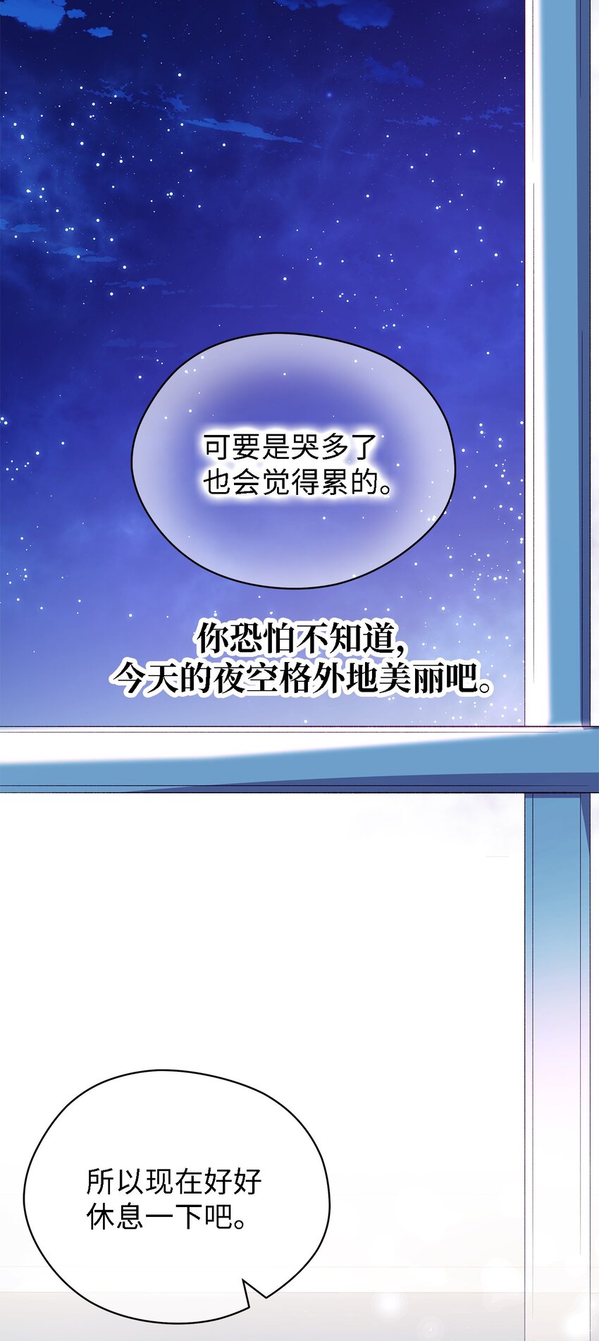 47 我喜欢你74