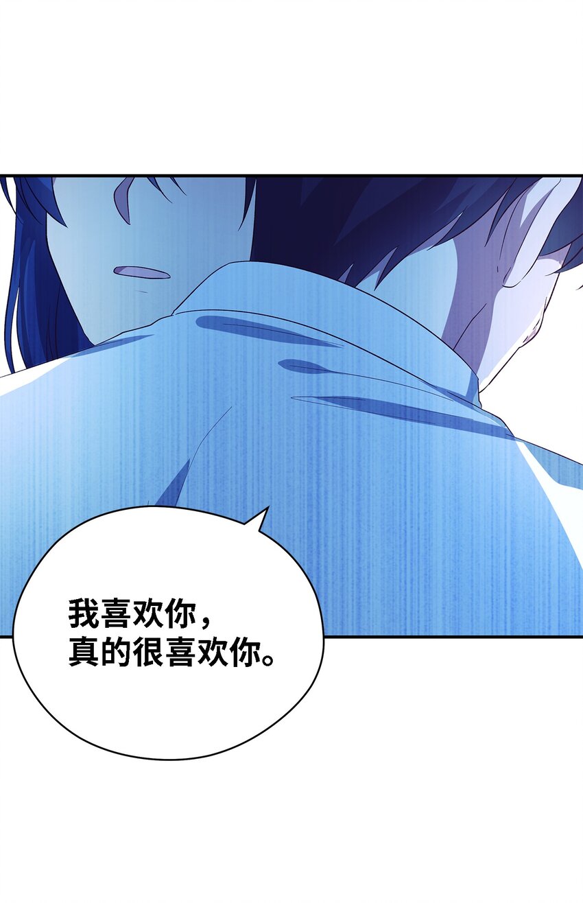 47 我喜欢你80
