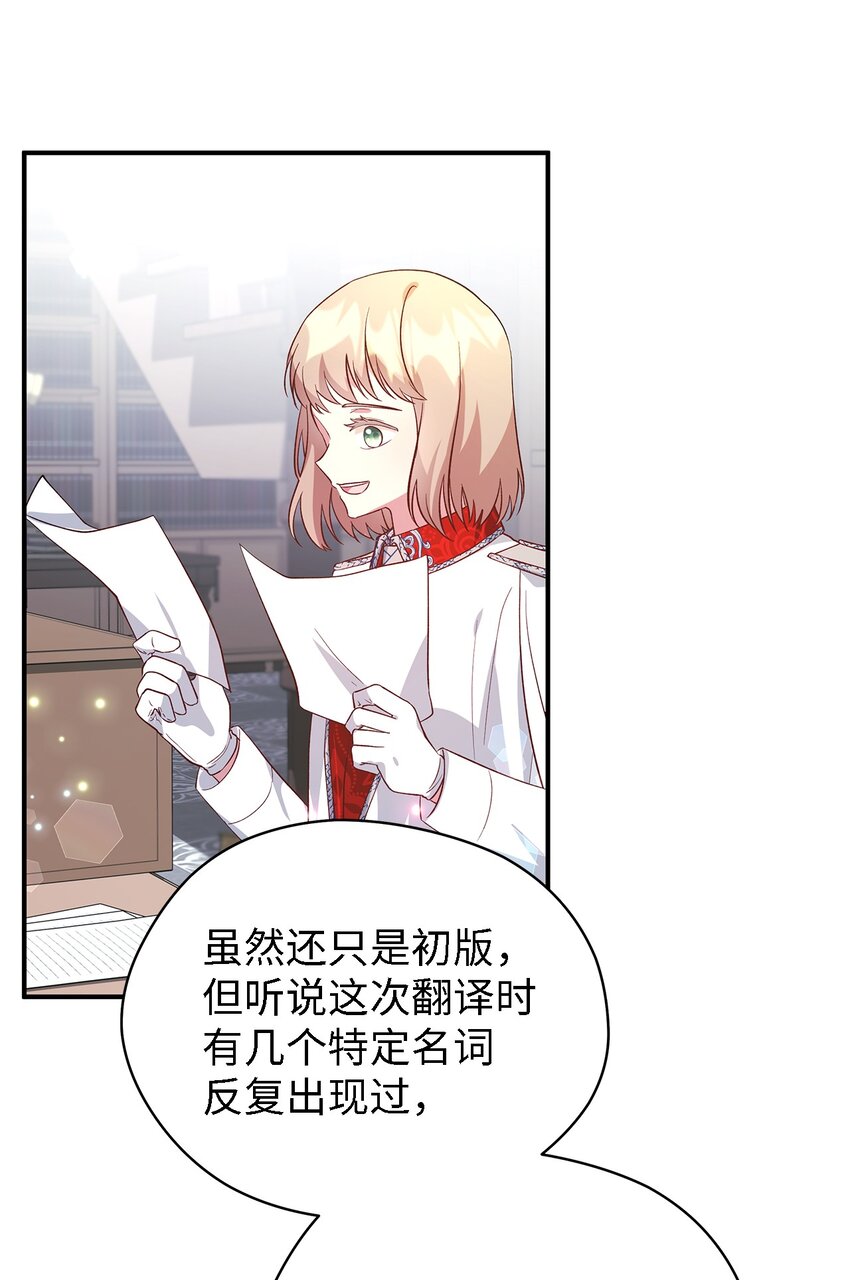 49 最优解14