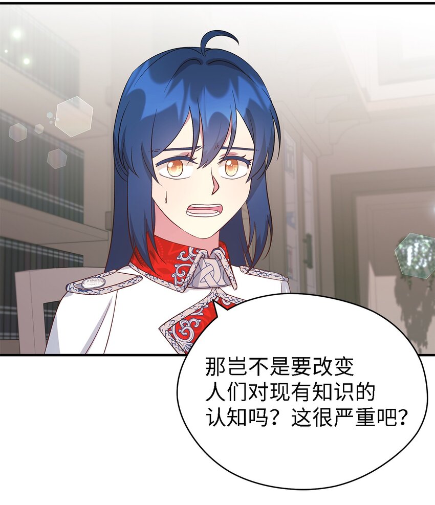 49 最优解16