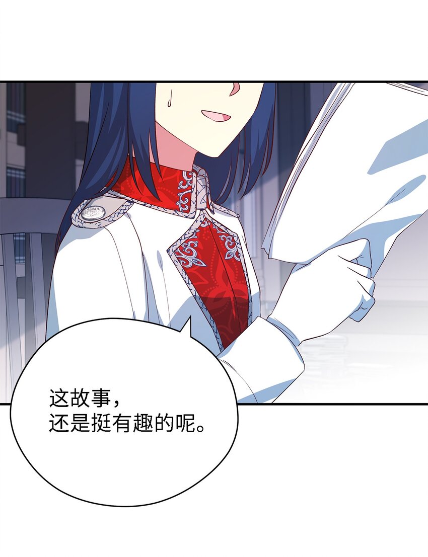 49 最优解29