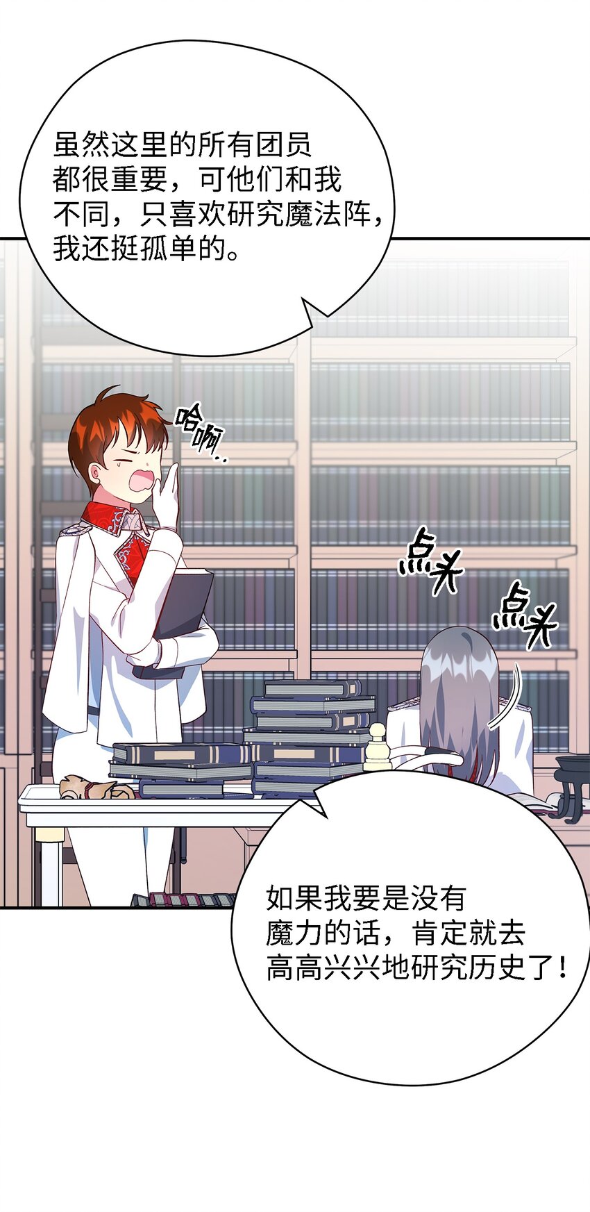 49 最优解32