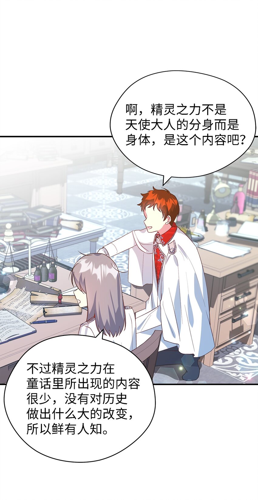 49 最优解36