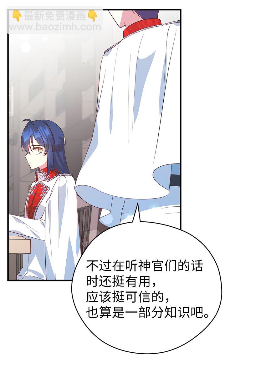 49 最优解38