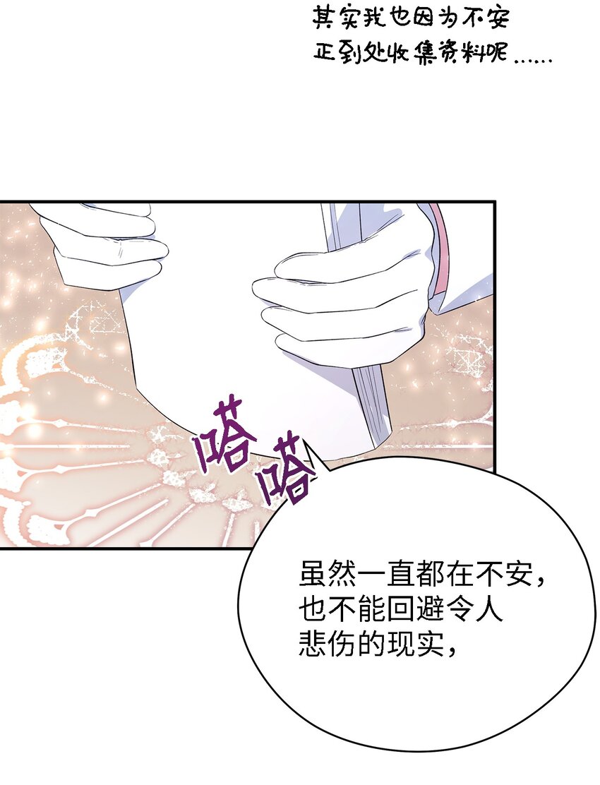 49 最优解45