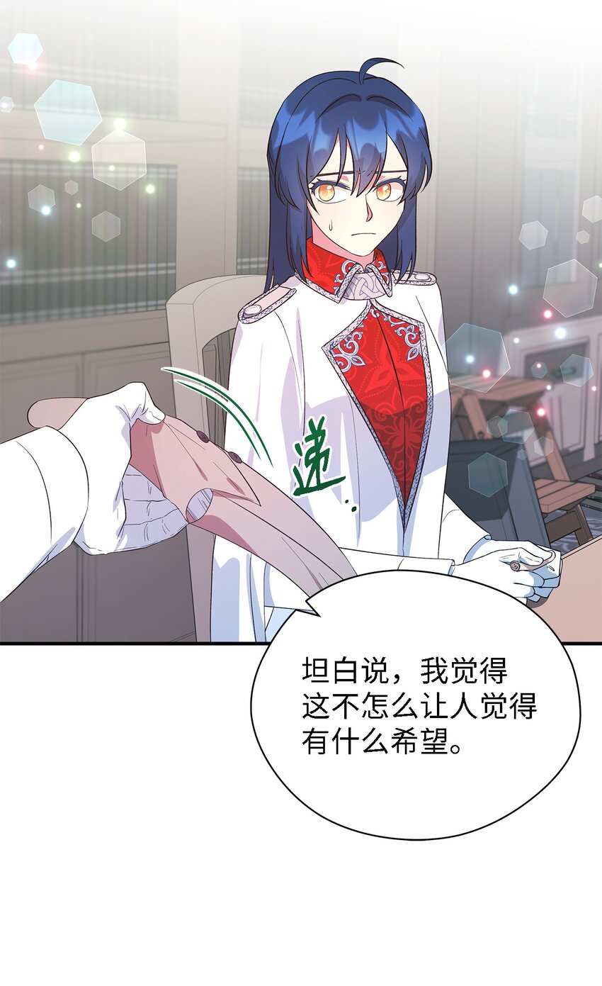 49 最优解47