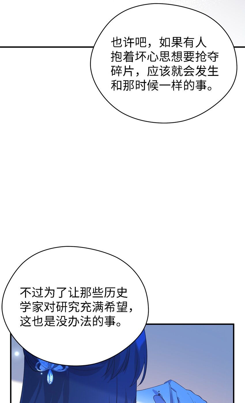 49 最优解54