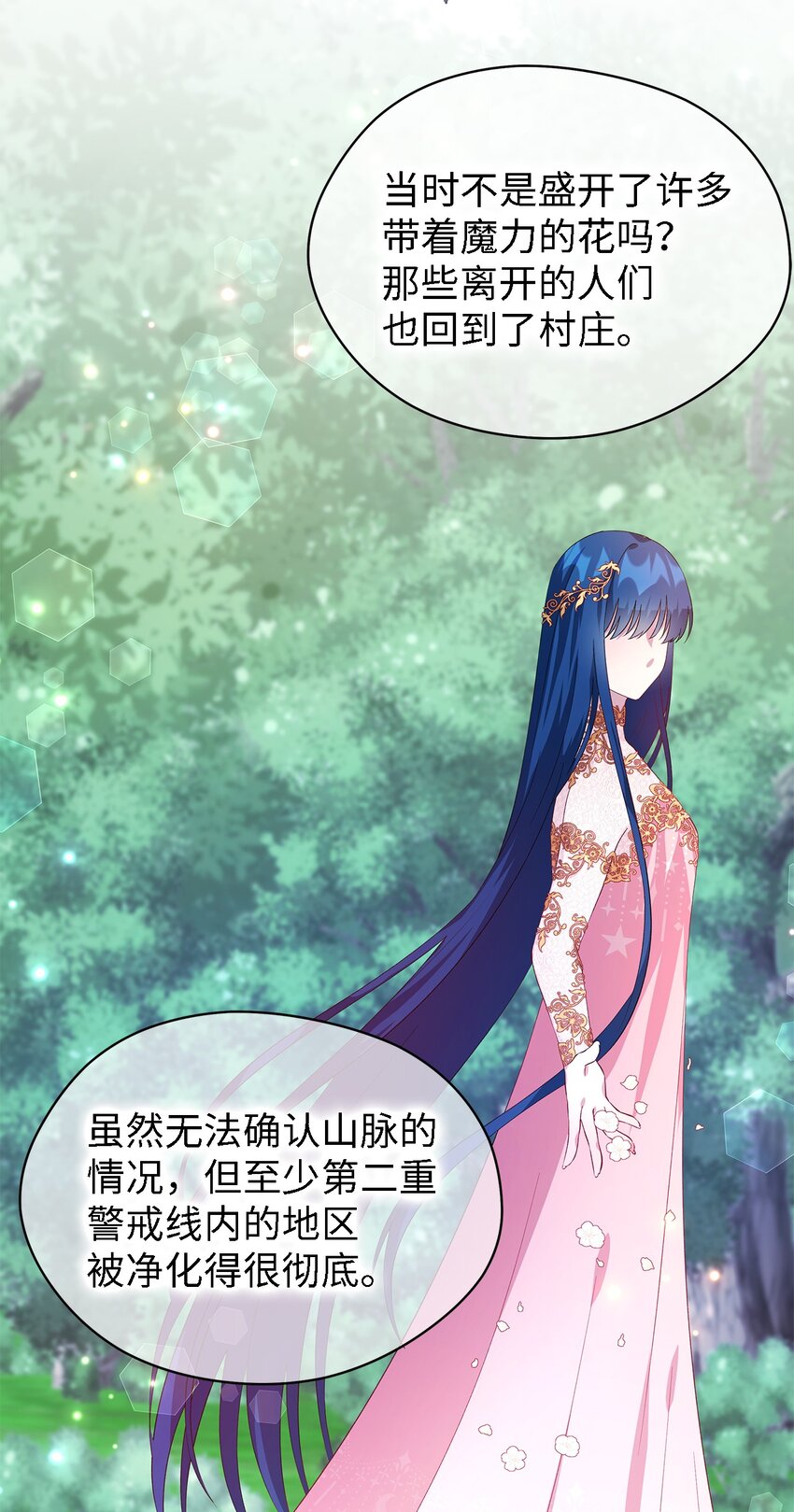 49 最优解58