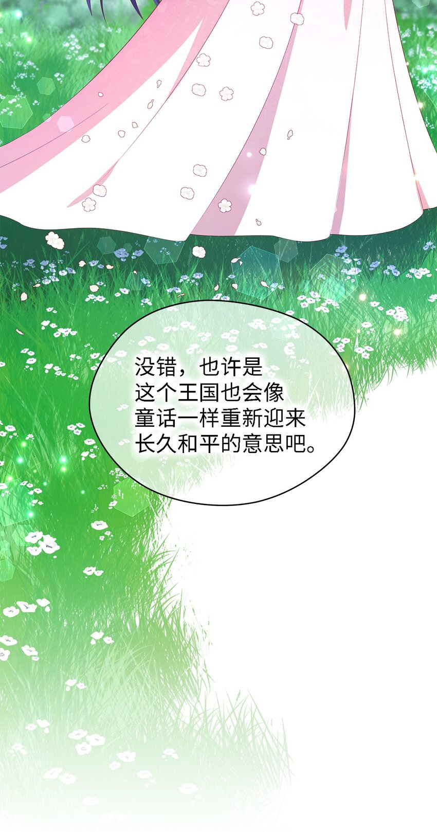 49 最优解59