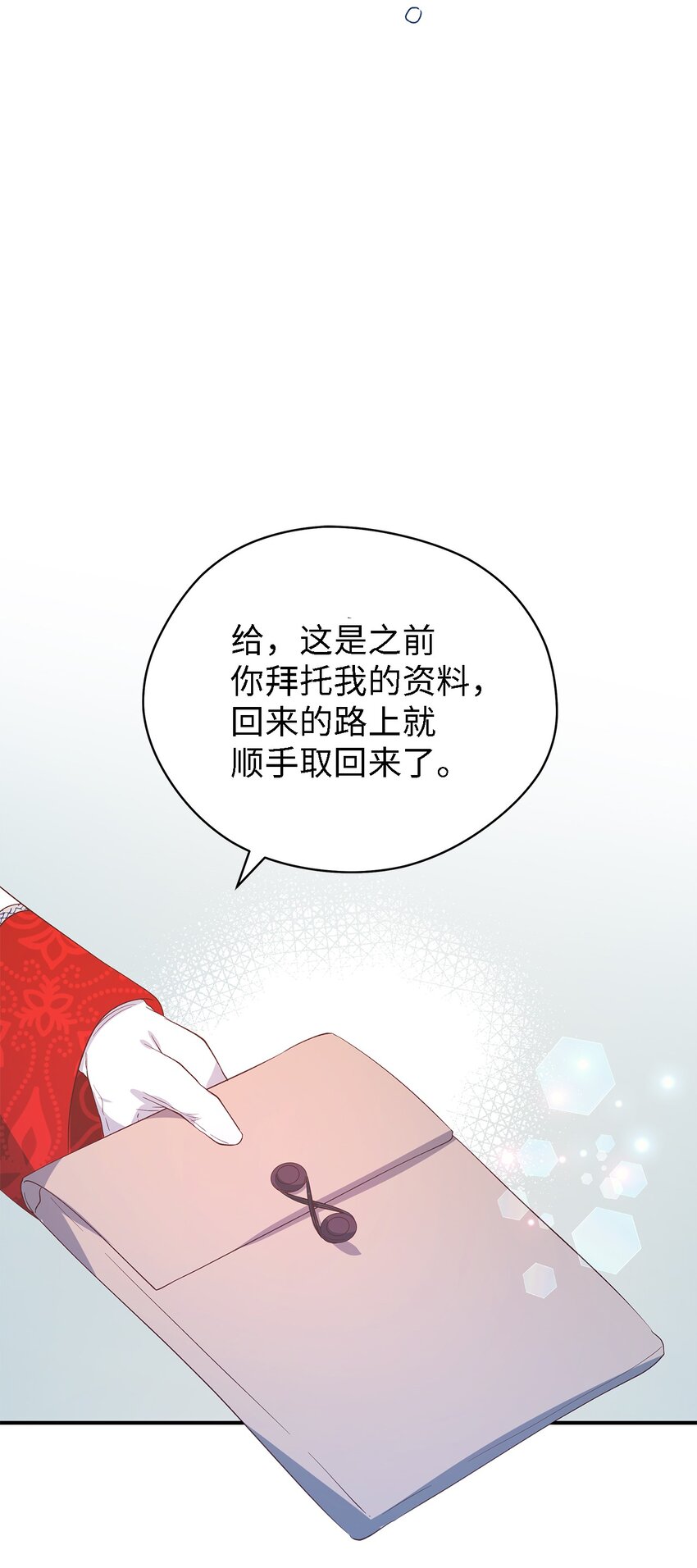 49 最优解8