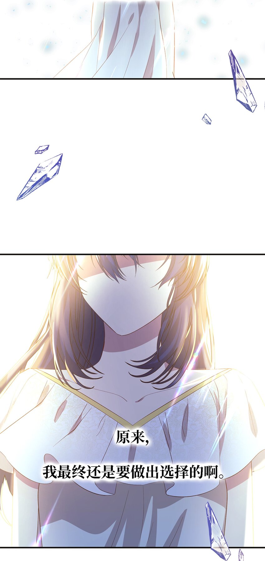 49 最优解82