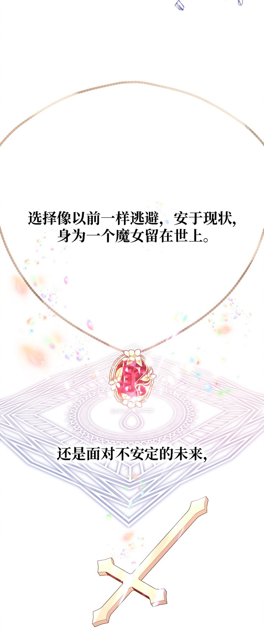 49 最优解83
