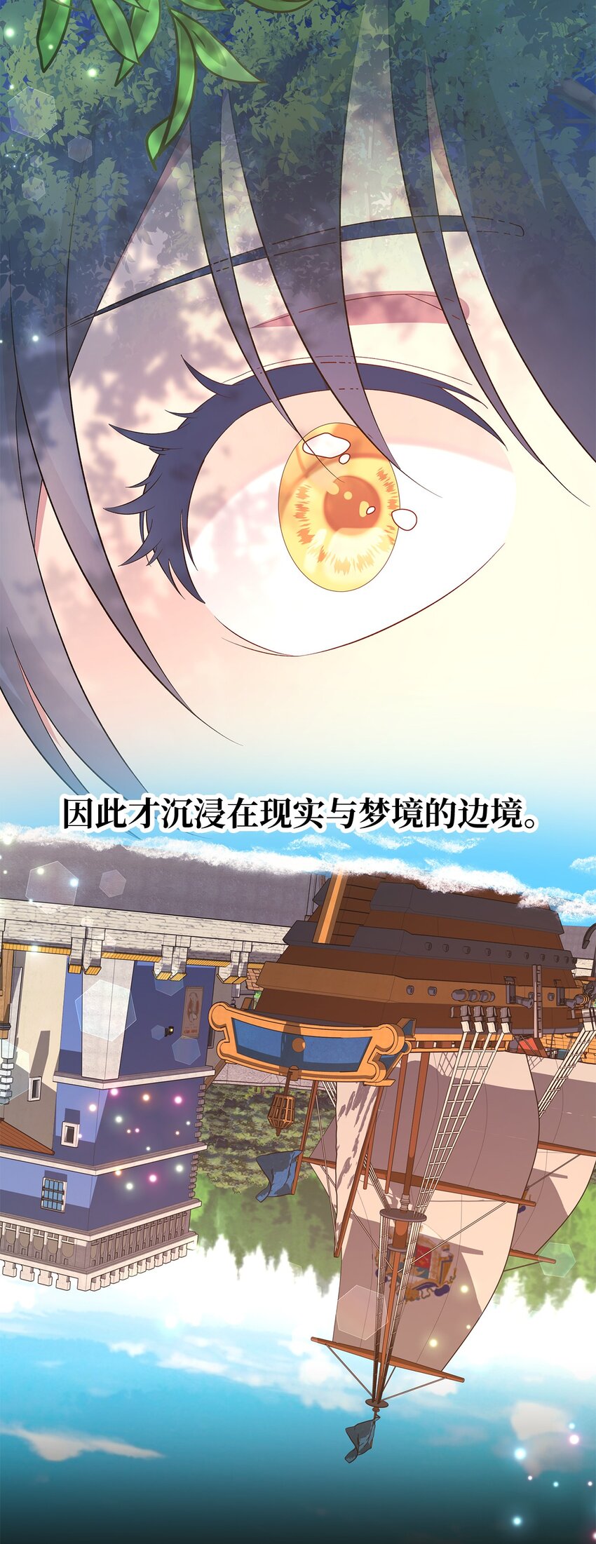 54 诅咒的真相10