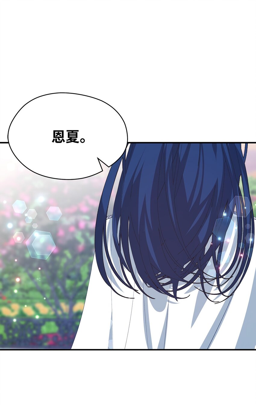 54 诅咒的真相14