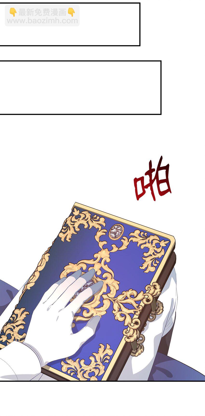 54 诅咒的真相2