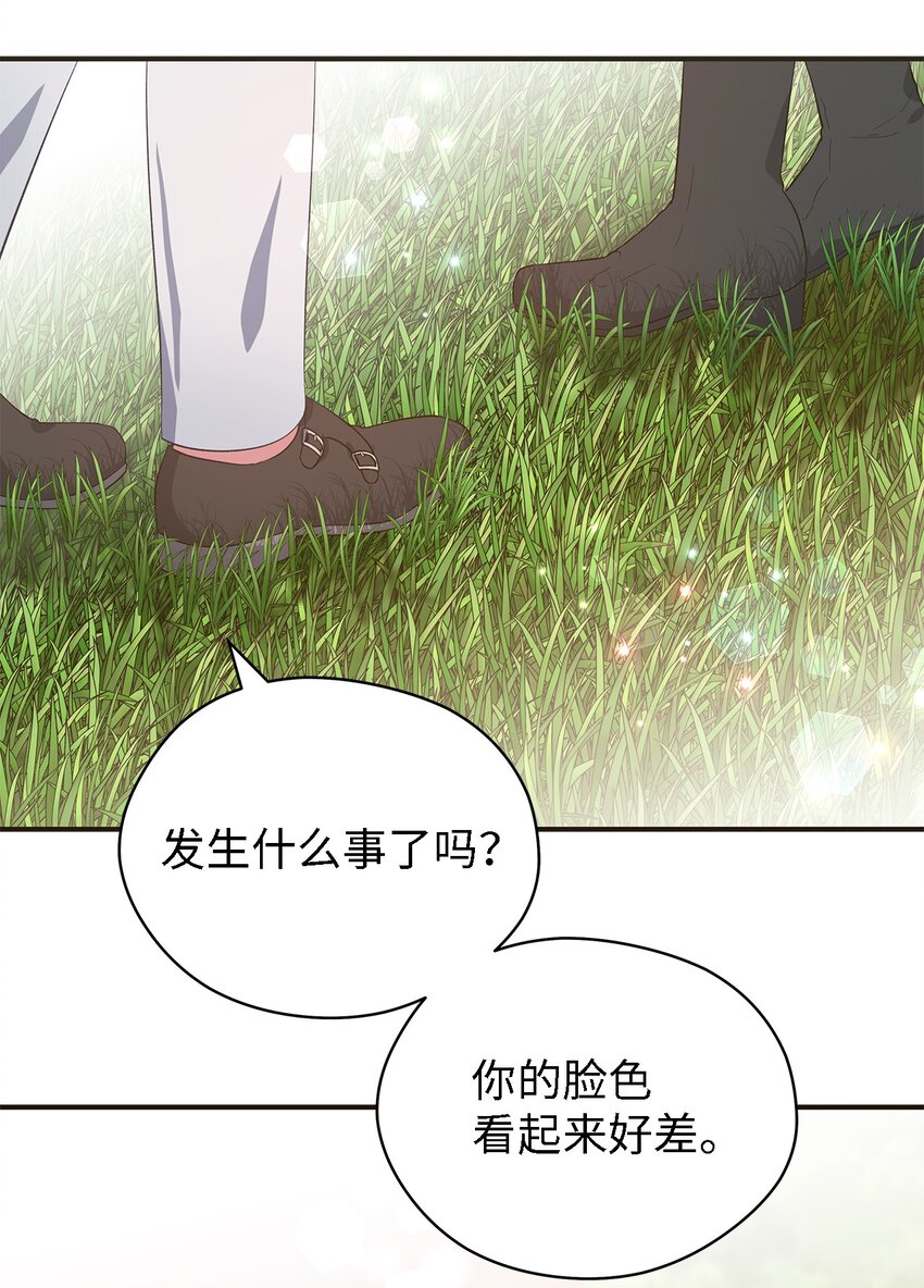 54 诅咒的真相21