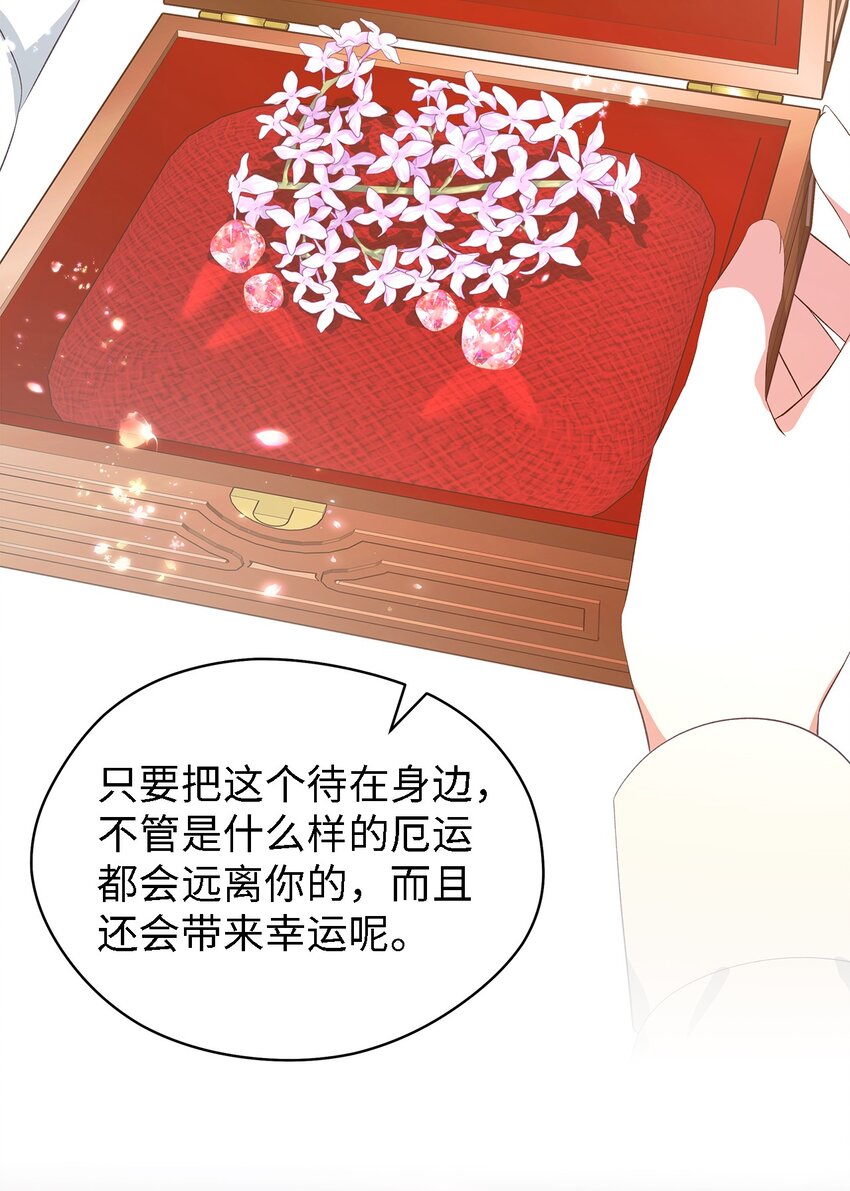 54 诅咒的真相32