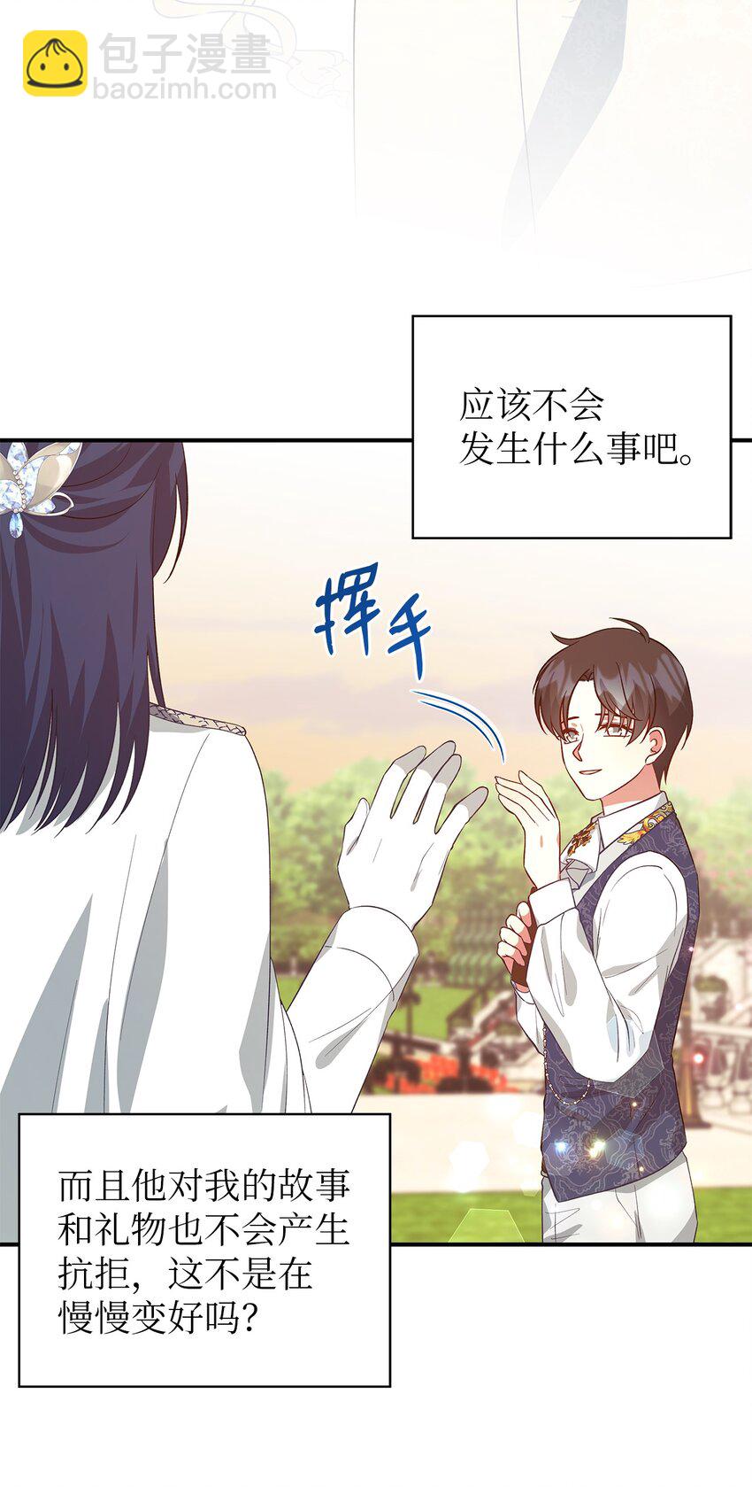 54 诅咒的真相35