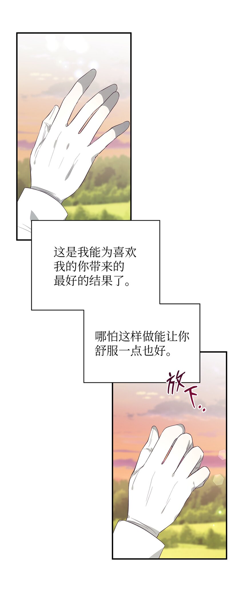 54 诅咒的真相36