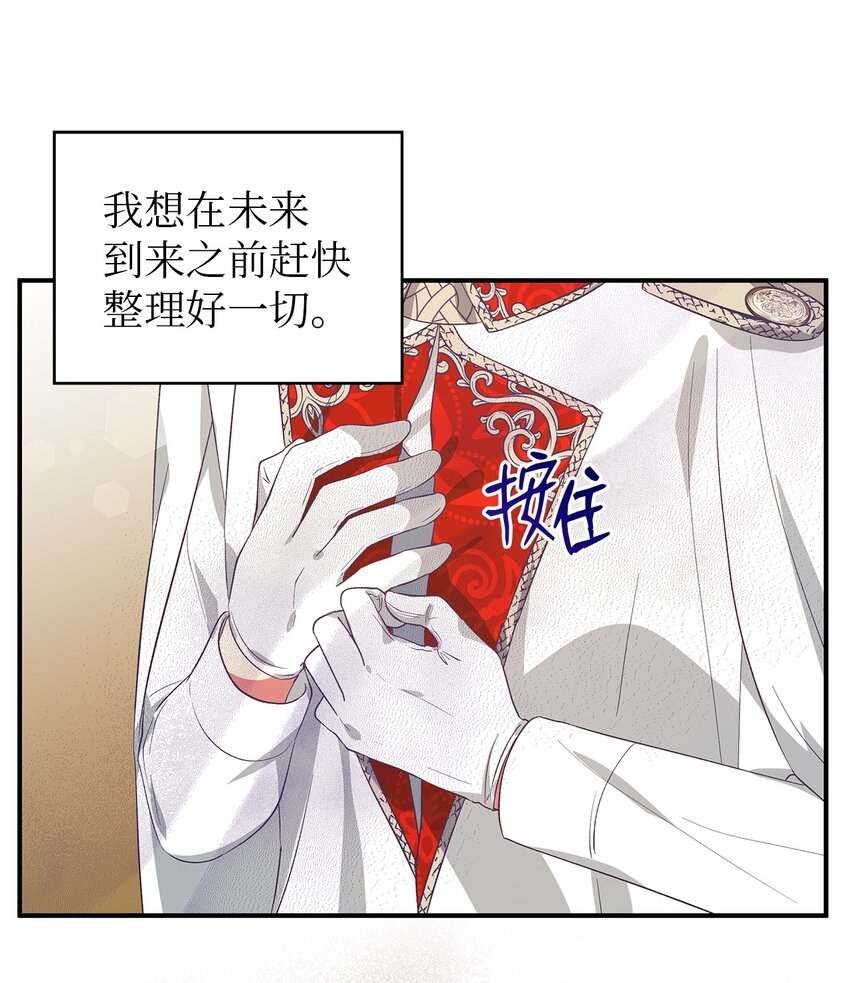 54 诅咒的真相37