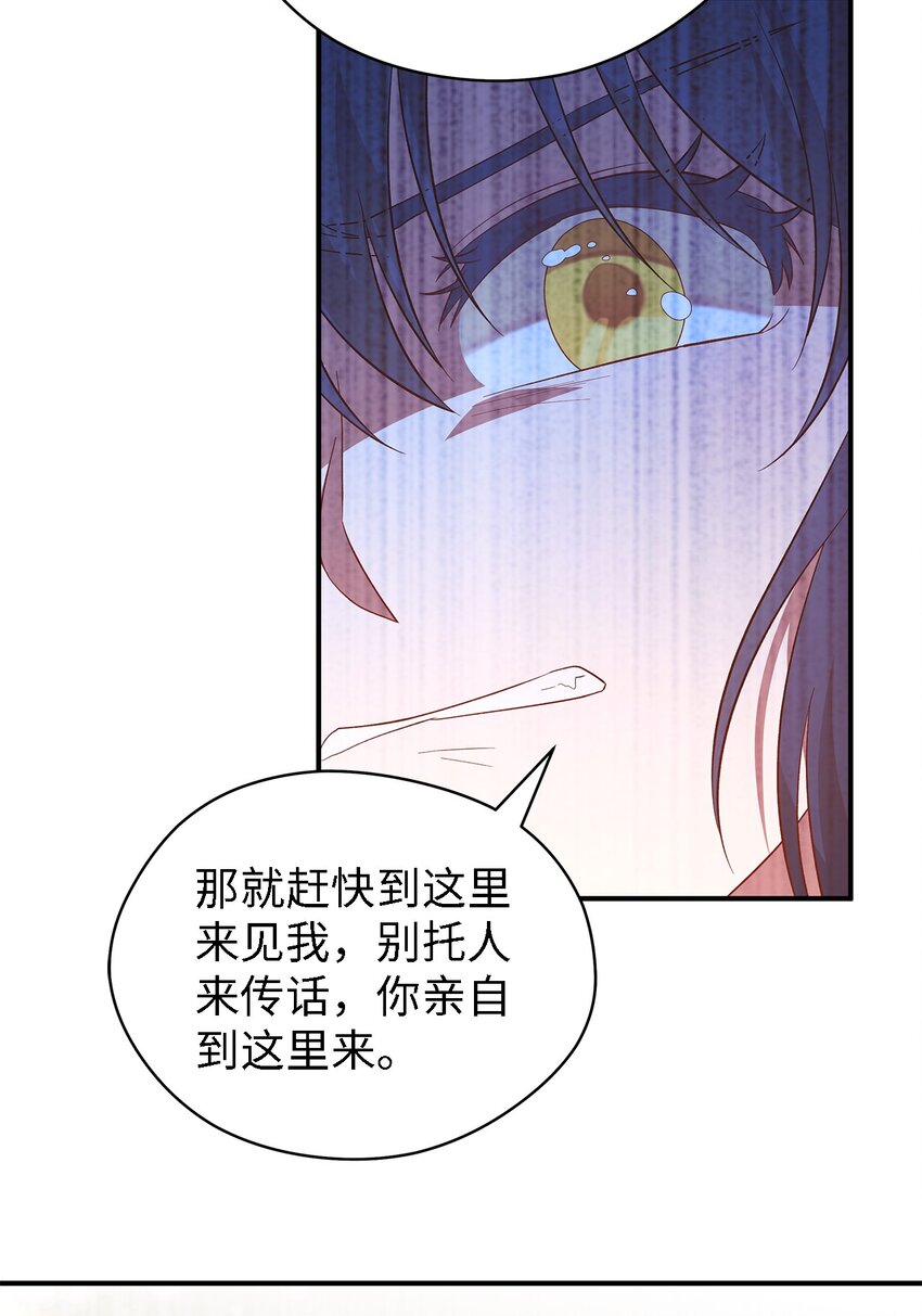 54 诅咒的真相40
