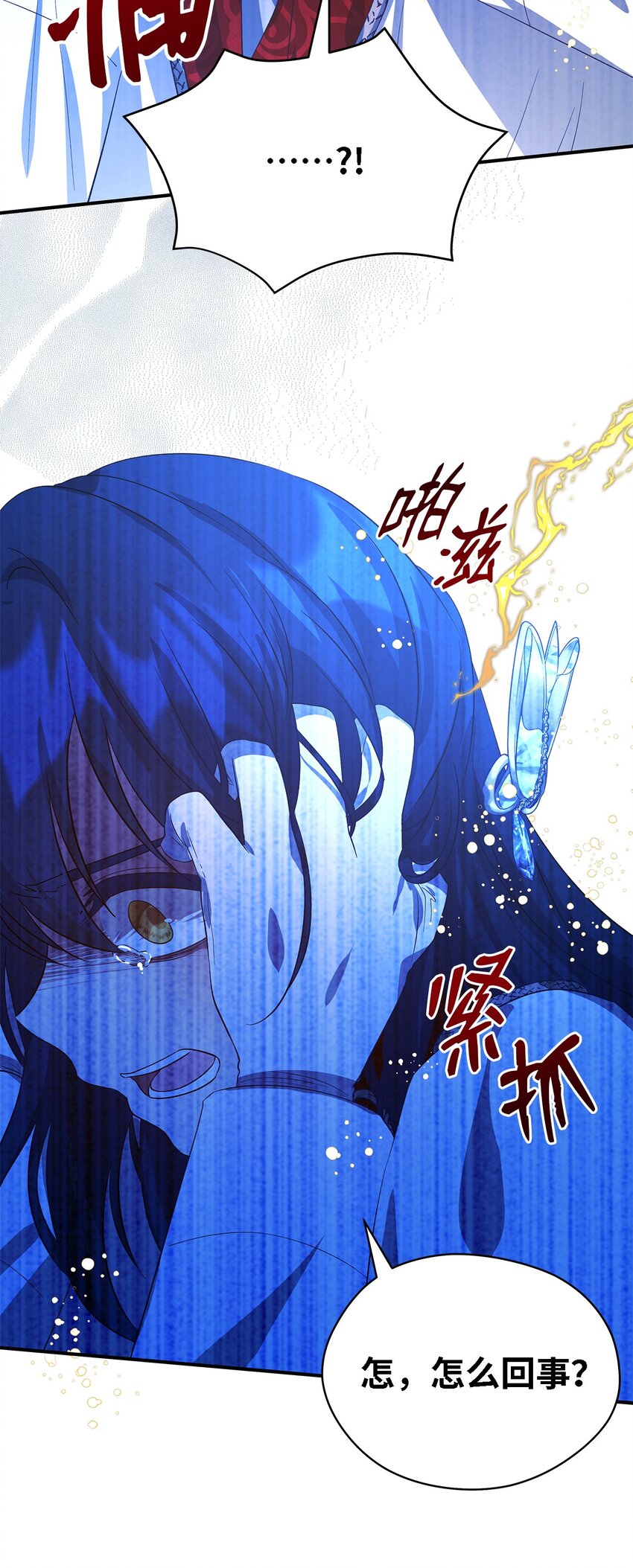 54 诅咒的真相43